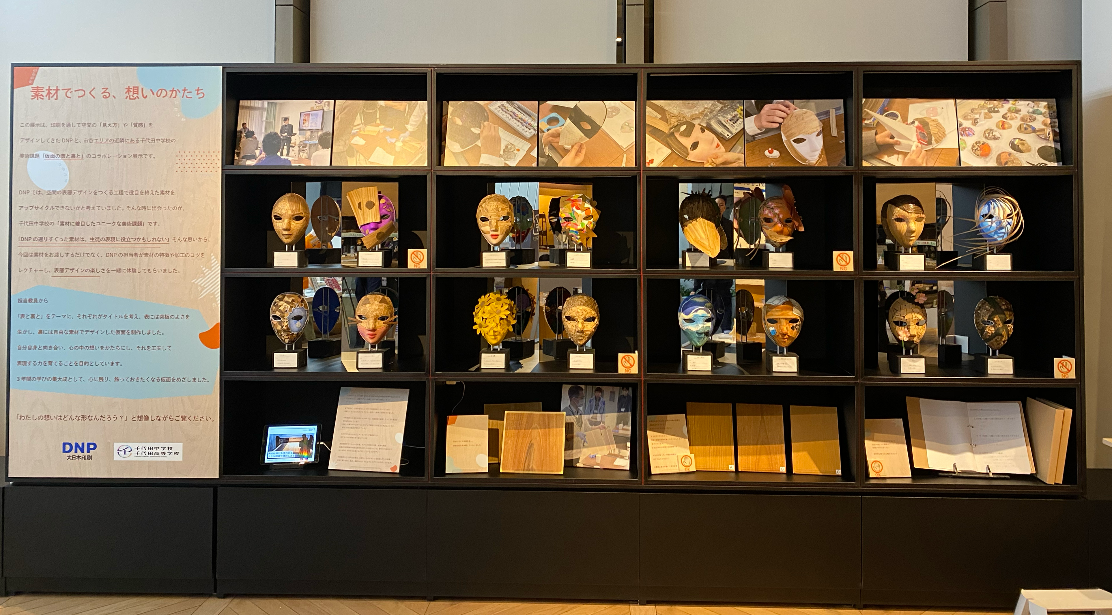 中学3年生の制作した美術作品が校外で展示されています | NEWS